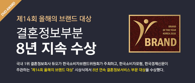 14회브랜드대상-본문.jpg