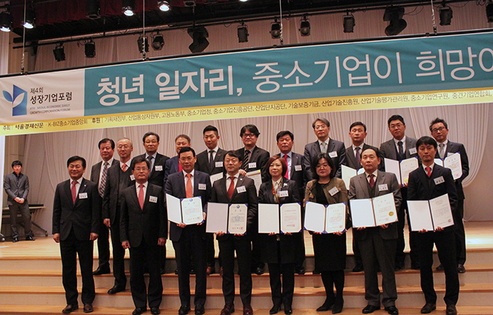 2015 행복한 중기 경영대상_img02.jpg