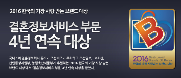 2015 행복한 중기 경영대상_배너.jpg