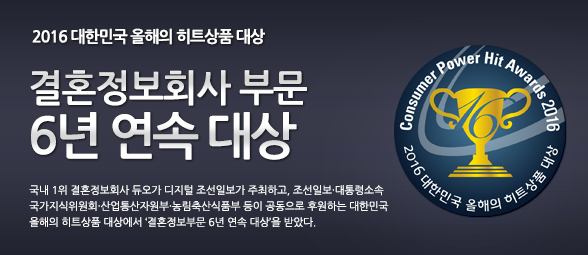 216 히트상품 대상_배너.jpg