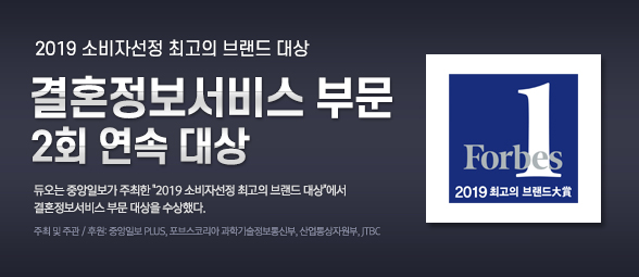 588_255_소비자선정수정.jpg