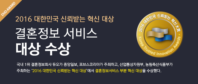 혁신대상-본문.jpg