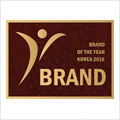 2016 대한민국 올해의 브랜드 대상