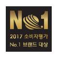 2017 Һ  NO.1 귣 