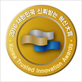 2016 대한민국 신뢰받는 혁신 대상