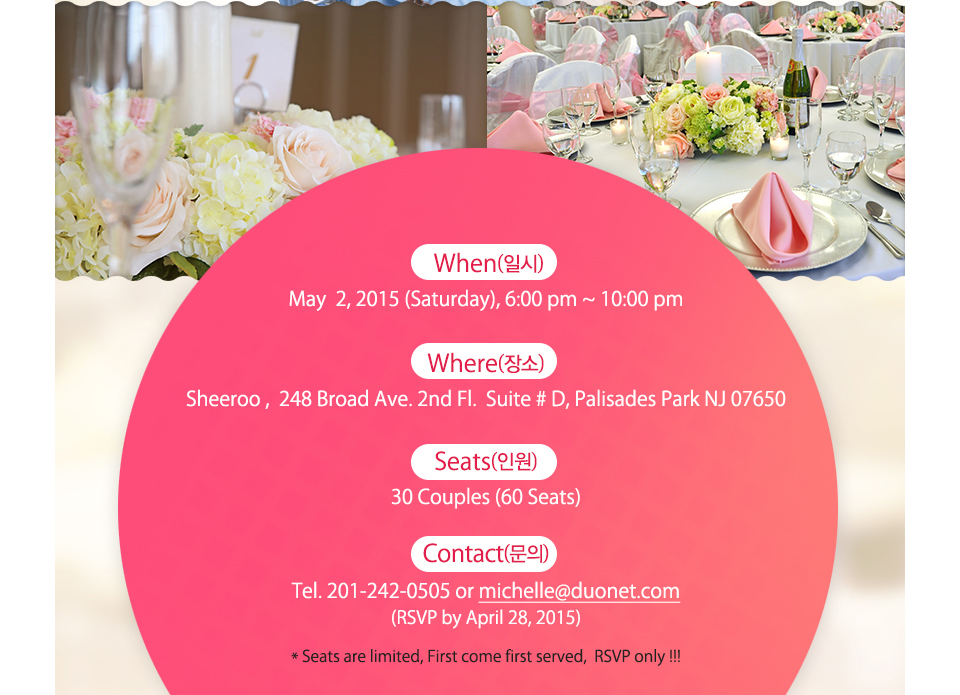 Duo NY - Spring Event