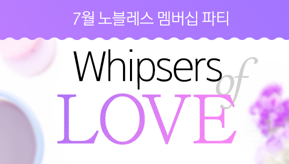 []Whispers of love7   Ƽ