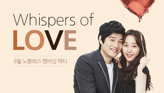 []Whispers of Love 9   Ƽ