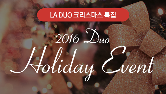 [DUO LA] 2016 Duo Holiday Event