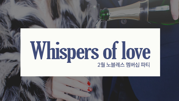 []Whispers of love 2   Ƽ