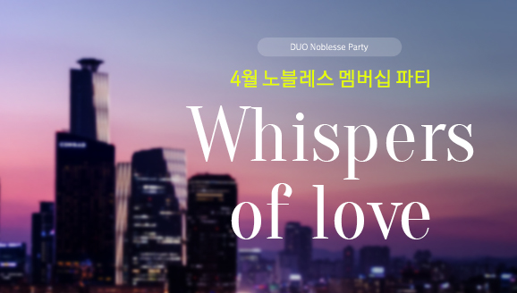 []Whispers of love 4   Ƽ