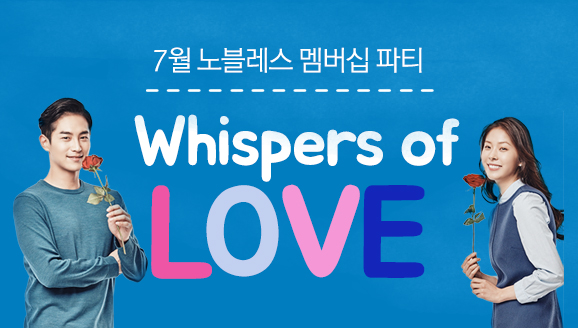 []Whispers of love 7   Ƽ