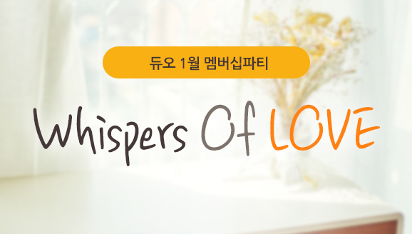 [] 1 Ƽ 'Whispers Of Love'