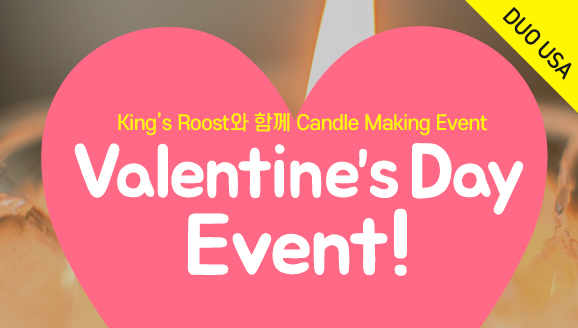 [DUO UAS] DUO Valentines Day Event