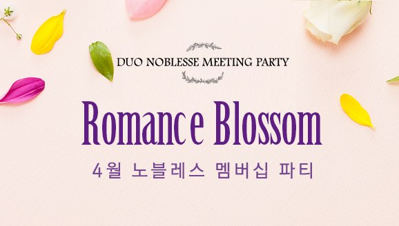 [Ī] 4 Ƽ Romance Blossom