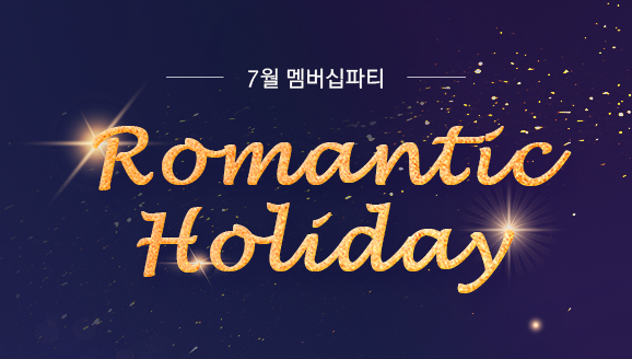 [Ī] 7  Ƽ Romantic Holiday