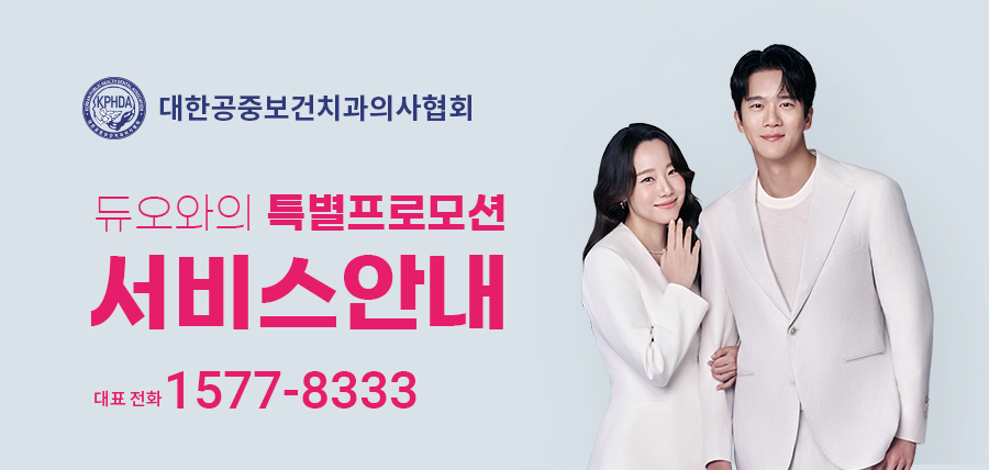 Ѱߺġǻȸ  Ưθ 񽺾ȳ