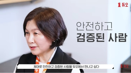 [DUO Interview] 1000명 커플메이커, 김수정 매니저 편